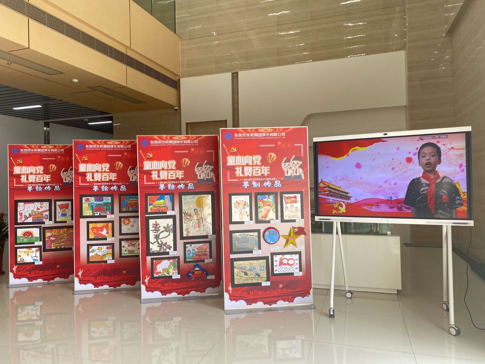 圖1：凈水公司開(kāi)展“童心向黨 禮贊百年”親子作品共創(chuàng)活動(dòng)01.jpg