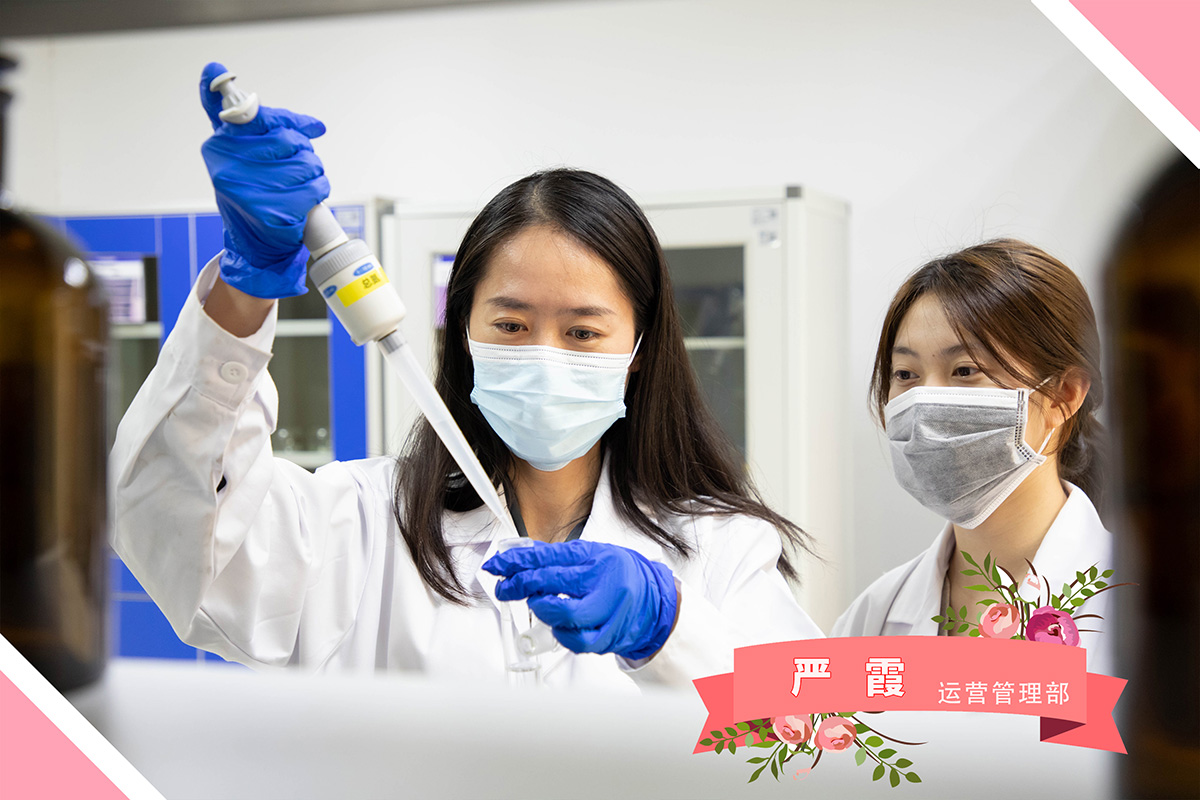 運營管理部 嚴霞.jpg 運營管理部 嚴霞.jpg