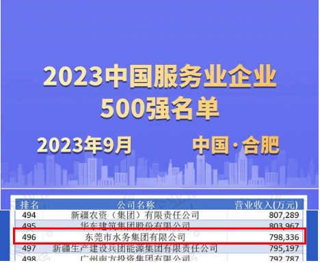 微信圖片_20231103201624.png