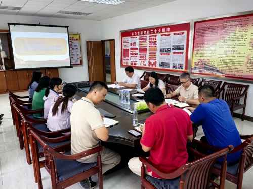 黃江分公司學習全會精神.jpg