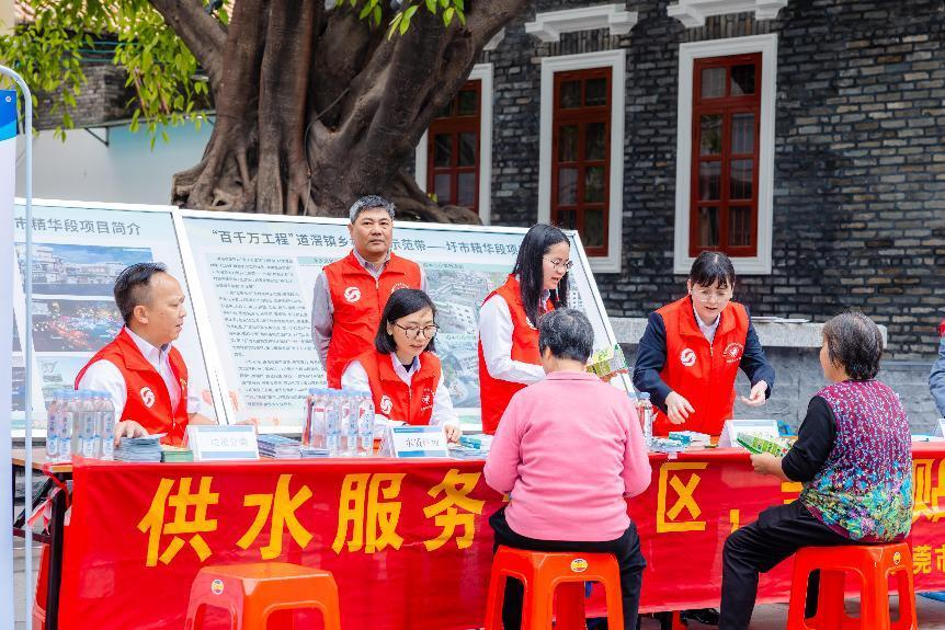 5.供水服務(wù)進(jìn)社區(qū).png 5.供水服務(wù)進(jìn)社區(qū).png