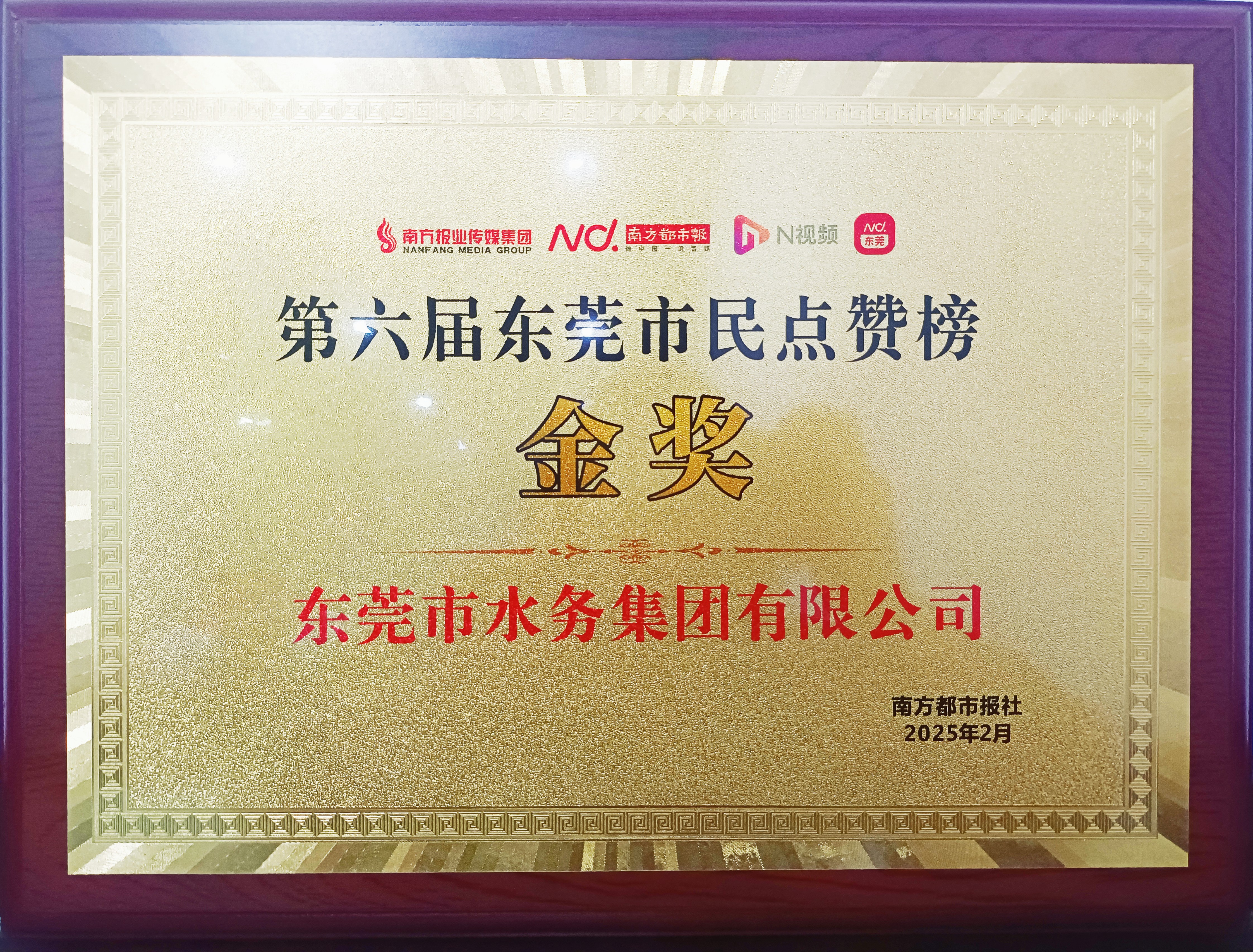 獎(jiǎng)牌.jpg 獎(jiǎng)牌.jpg