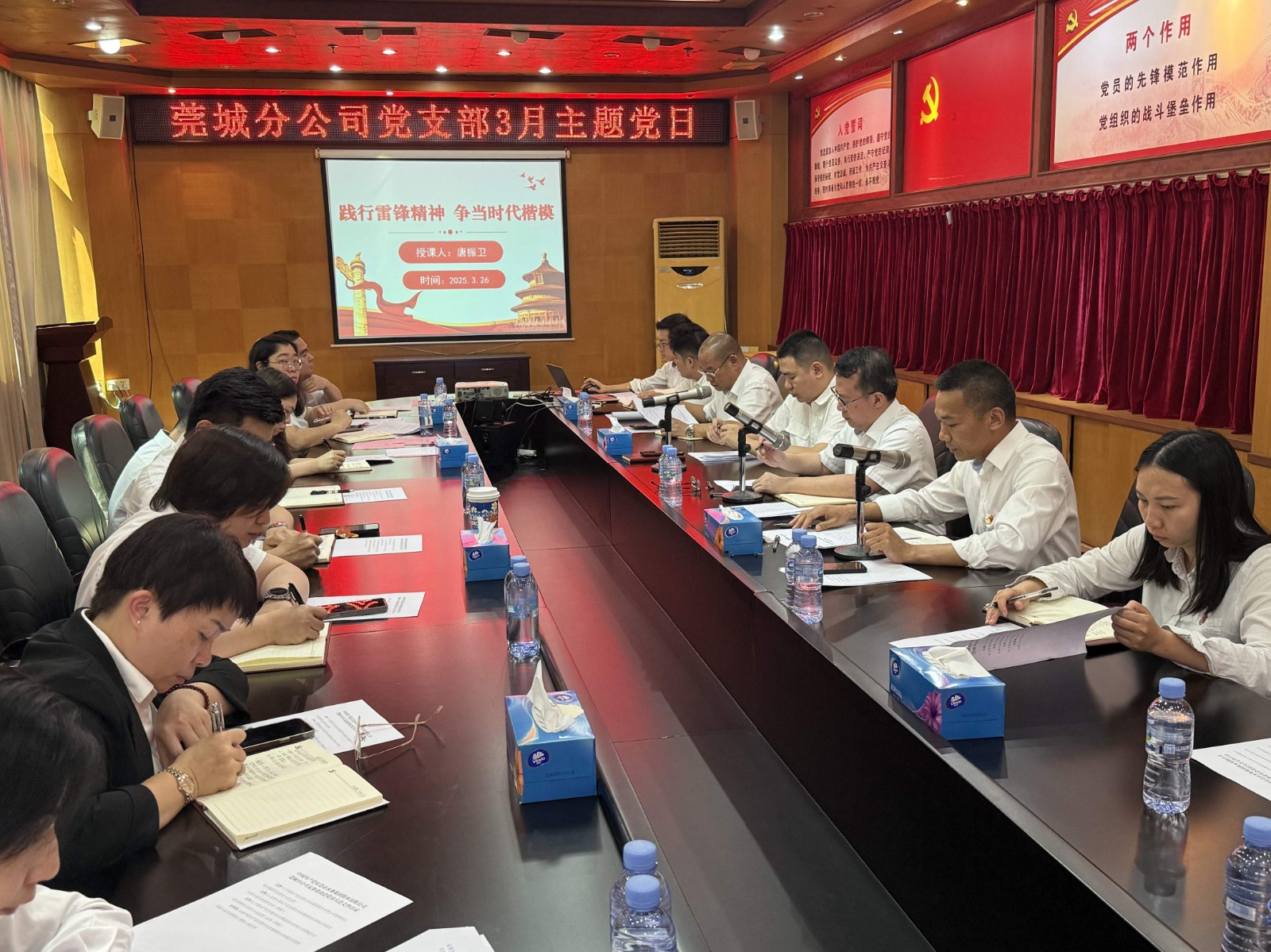 主題黨課2.jpg 主題黨課2.jpg