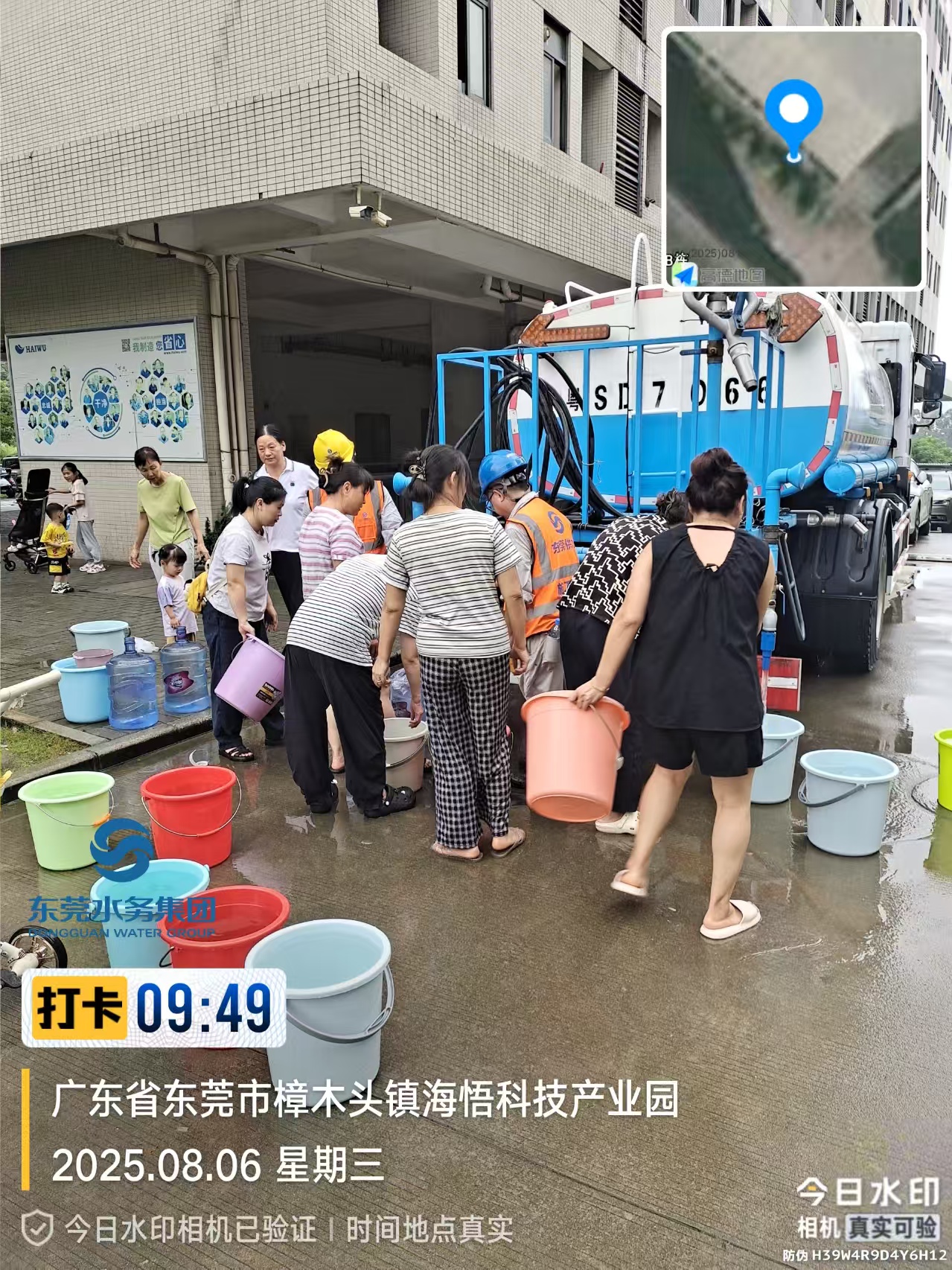 微信圖片_20250806161145_842.jpg 微信圖片_20250806161145_842.jpg