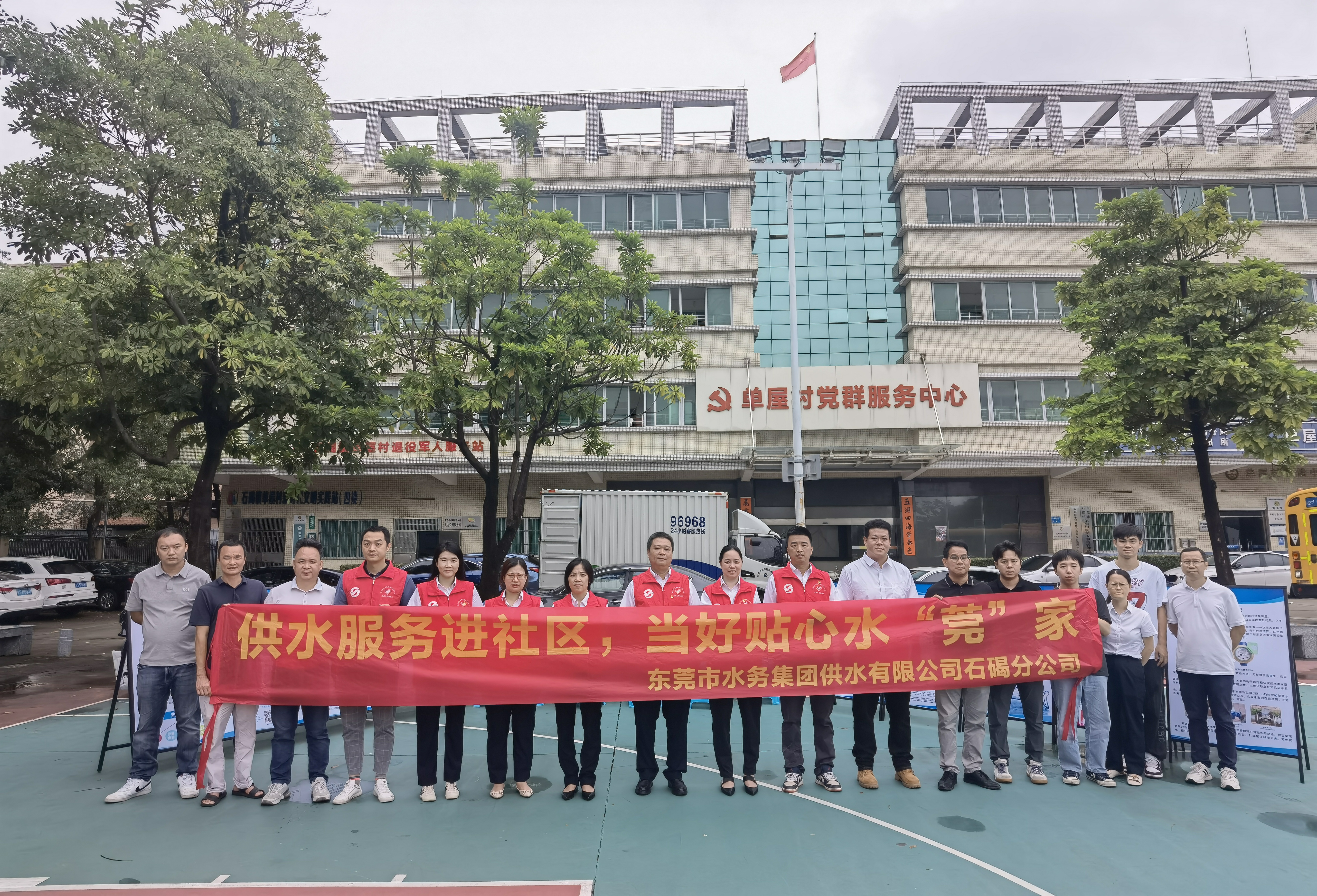 活動合照-石碣.jpg 活動合照-石碣.jpg