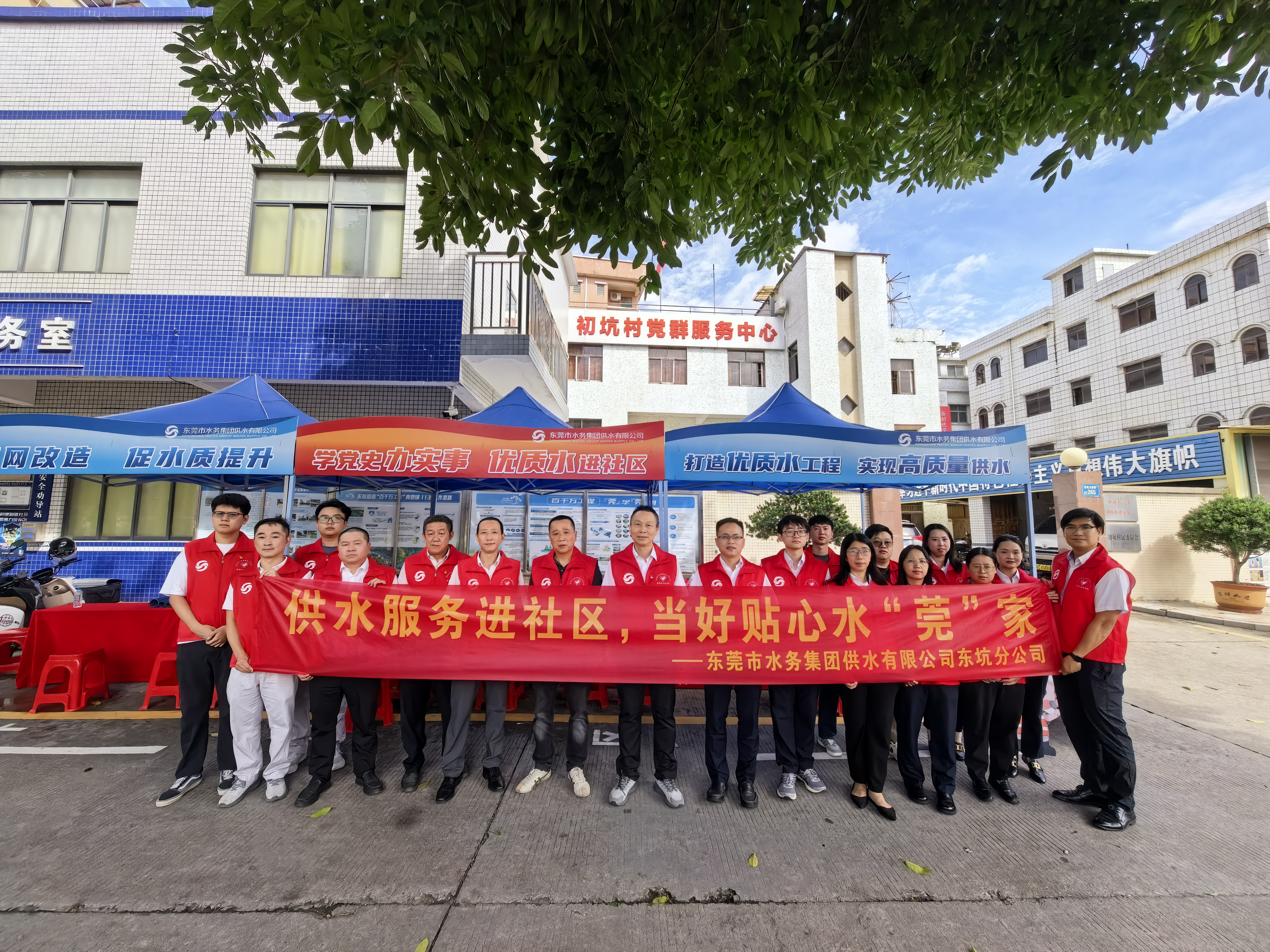 活動合照-東坑.jpg 活動合照-東坑.jpg