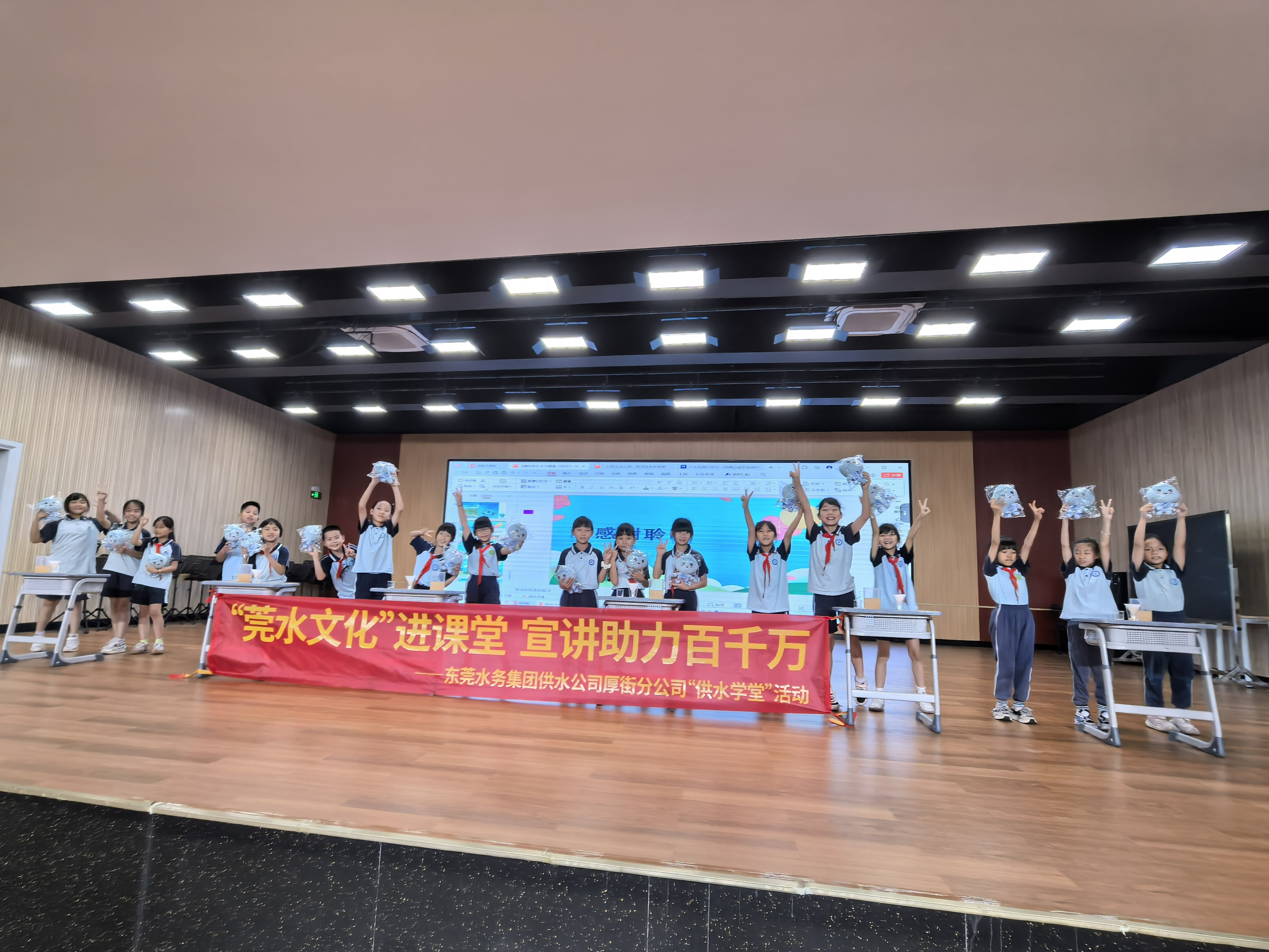 2.厚街鎮(zhèn)涌口小學(xué).jpg 2.厚街鎮(zhèn)涌口小學(xué).jpg