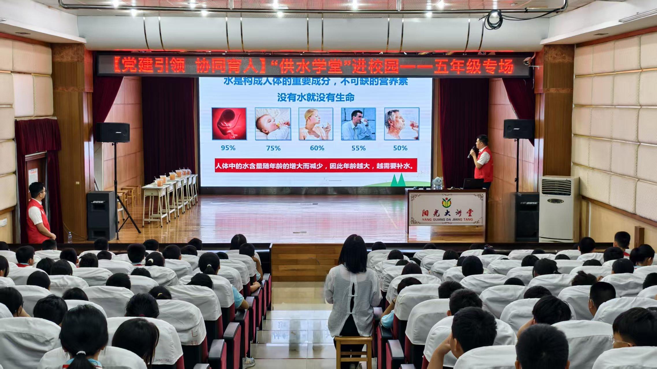 4.南城街道陽光中心小學(xué).jpg 4.南城街道陽光中心小學(xué).jpg