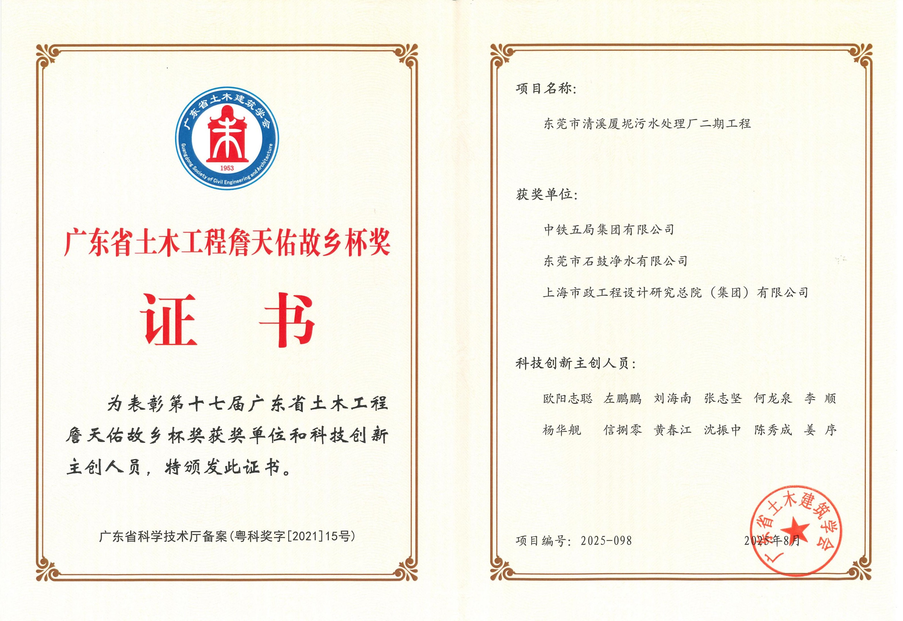 67f8accf7ae487650ddd7e620913dd5e_fd35bd2c4a7c7e8cb6d84a85711bfd79_8_01.jpg 67f8accf7ae487650ddd7e620913dd5e_fd35bd2c4a7c7e8cb6d84a85711bfd79_8_01.jpg